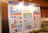 ภาพงานประชุม จากงานประจำสู่งานวิจัย "R2R สร้างสรรค์ สู่การเปลี่ยนแปลง" 22 กรกฎาคม 2558
